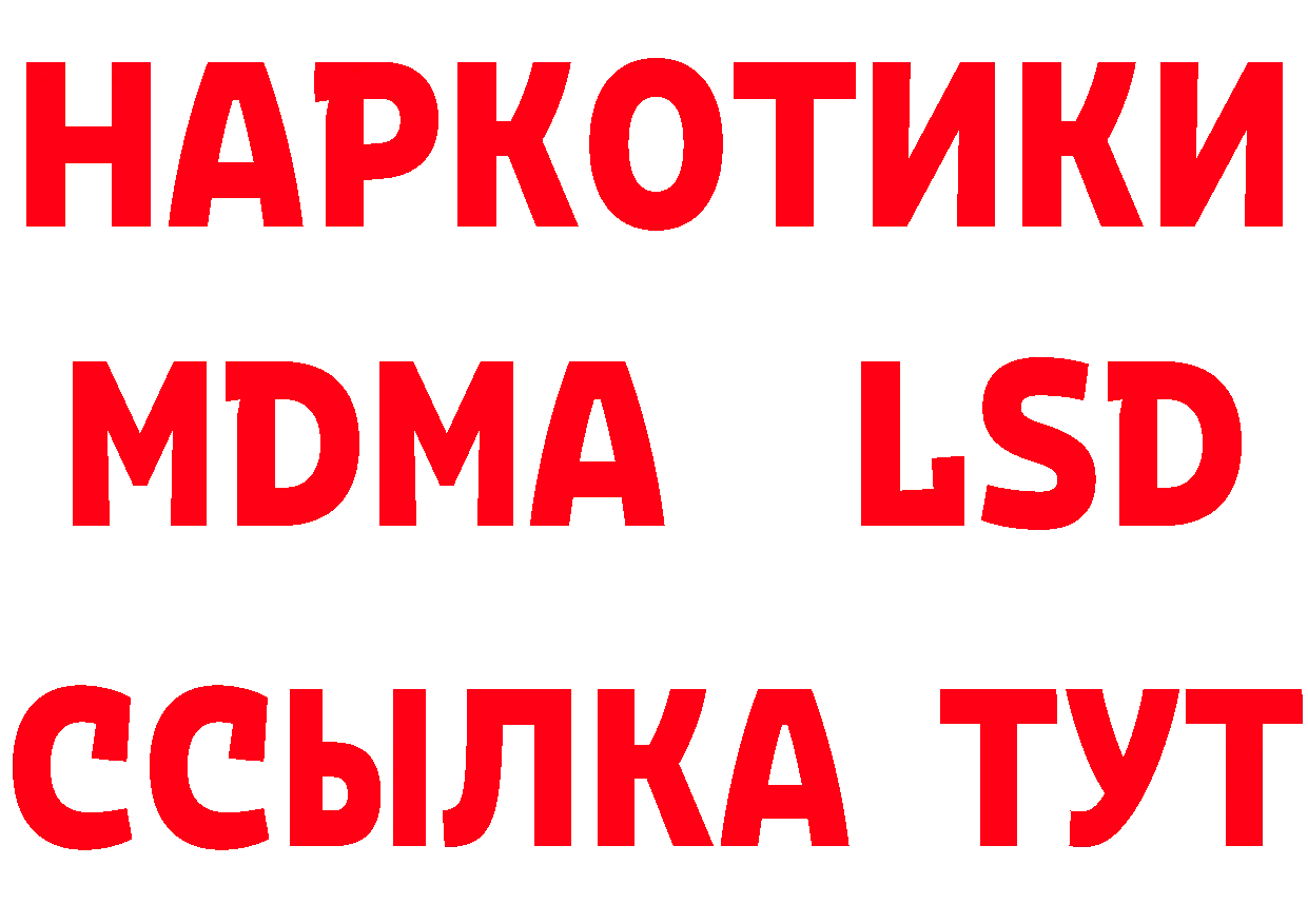 Купить закладку это состав Горнозаводск